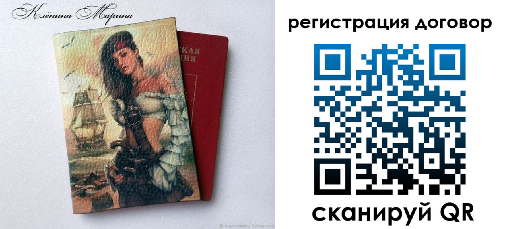 где прописаться в Азнакаево